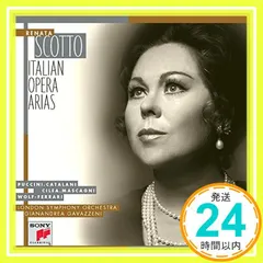 中古 Italian Opera Arias [CD] Gianandrea Gavazzeni? James Levine? 即納