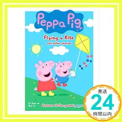 Peppa Pig: Flying a Kite [DVD]_02 セール