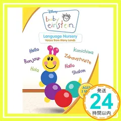 Language Nursery [DVD] [DVD]_02 新着