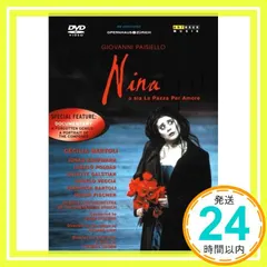Nina [DVD] [DVD]_02 アウトレット