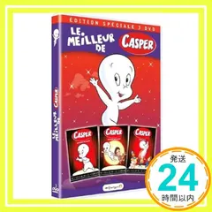 【激安】Coffret casper [DVD]_02