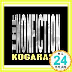 ほぼ新品THE NONFICTION [CD] KOGARASU_01