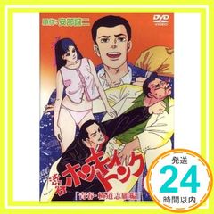 K-1 WORLD MAX キックボクシングdvd ムエタイdvd - メルカリ