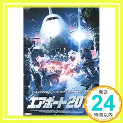 2026年最新】TOKYOエアポート ~東京空港管制保安部~ DVD-BOXの人気