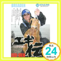 2026年最新】ブリーデン レジェンドの人気アイテム - メルカリ