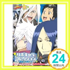 2026年最新】DVD 家庭教師ヒットマンリボーンの人気アイテム - メルカリ