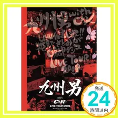 2026年最新】c&k ライブdvdの人気アイテム - メルカリ