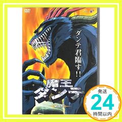 魔王 DVD-BOX【大野智・生田斗真】 - メルカリ