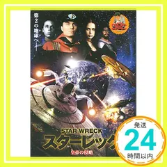 2026年最新】スペース・サタン [DVD]の人気アイテム - メルカリ