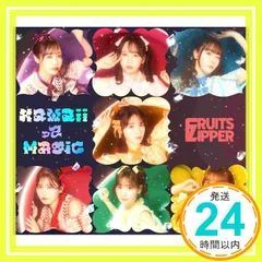 KawaiiってMagic (初回限定盤) (特典なし) [CD] FRUITS ZIPPER_02