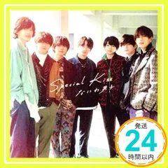 ✨ほぼ新品✨Special Kiss (初回生産限定盤?) (CD+DVD) - なにわ男子 [CD] なにわ男子_01