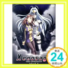 2026年最新】ゼノサーガの人気アイテム - メルカリ