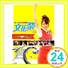2026年最新】DVD ケータイ刑事 銭形海の人気アイテム - メルカリ