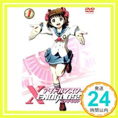 dvd アイドルマスターXENOGLOSSIA ゼノグラシア 全巻セットbox付
