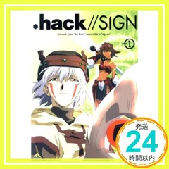 2026年最新】.hack signの人気アイテム - メルカリ