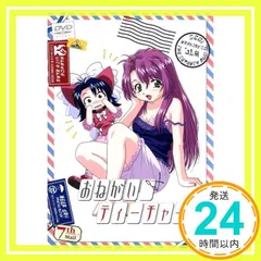 2026年最新】おねがい☆ティーチャーの人気アイテム - メルカリ