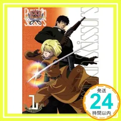 2026年最新】pumpkin scissorsの人気アイテム - メルカリ