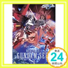 2026年最新】ガンダムseed dvdの人気アイテム - メルカリ