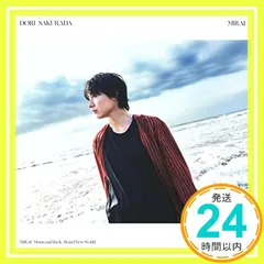 2026年最新】桜田通の人気アイテム - メルカリ