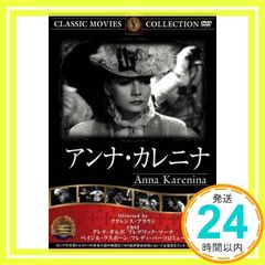 DVD ソ連バレエの軌跡2 アンナ・パヴロワ - メルカリ