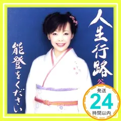 2026年最新】沢知美の人気アイテム - メルカリ