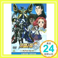 スーパーロボット大戦OG ディバイン・ウォーズ 5 Limited Edition [DVD] [DVD]_02