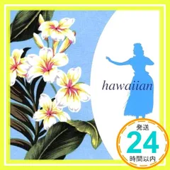 【中古】「非常に良い」［CD］ハワイアン・ソングバード 2026年最新】ハワイアン・ソングバードの人気アイテム - メルカリ