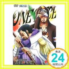 원피스 17th 시즌 드레스 로자 편 R-4 [렌탈 떨어짐] [DVD]_02