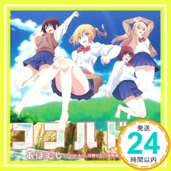 2026年最新】河野ひよりの人気アイテム - メルカリ