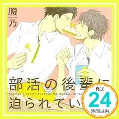 2026年最新】鈴木達央の人気アイテム - メルカリ