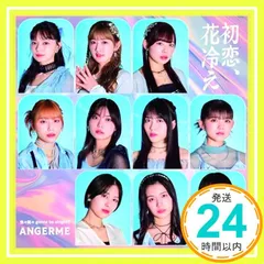 2026年最新】花冷え。 cdの人気アイテム - メルカリ