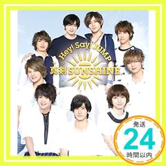 Hey!Say!JUMP】A『真剣SUNSHINE』初回限定盤 2/CD+DV - メルカリ