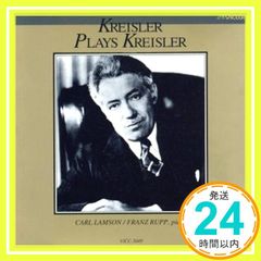 フリッツ・ライナー指揮 ヴェルディの『レクイエム』他 - メルカリ