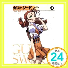 2026年最新】dvd ガンソードの人気アイテム - メルカリ