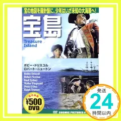 2026年最新】宝島 complete dvd book vol．3の人気アイテム - メルカリ