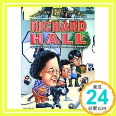 リチャードホール／RICHARD HALL DVD 全36本セット コンプリート