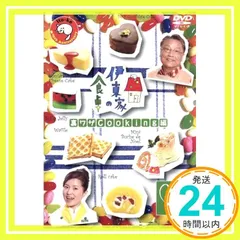 2026年最新】伊東家の食卓の人気アイテム - メルカリ