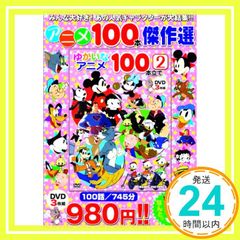 アニメ コロッケ ! DVD 12巻セット - メルカリ