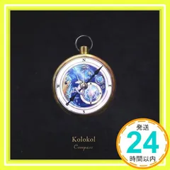 Compass [CD] Kolokol_02