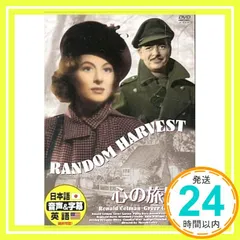 2026年最新】フランツ・レハール「微笑みの国」 [DVD]の人気アイテム