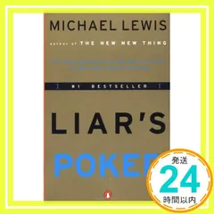 Liar's Poker Lewis， Michael_02 新着