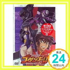 2026年最新】神魂合体ゴーダンナー!!SECOND SEASON 6 [DVD]の人気