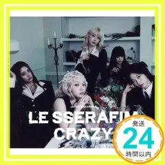 CRAZY(初回限定盤B) - LE SSERAFIM (MUSIC CARD付) [CD] LE SSERAFIM_04