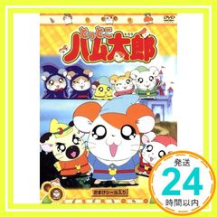 劇場版 とっとこハム太郎【DVD】 - メルカリ