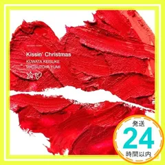 2026年最新】Kissin' Christmasの人気アイテム - メルカリ