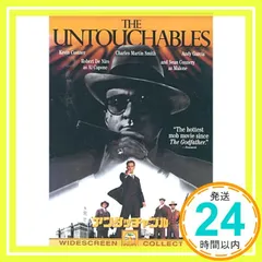 2026年最新】アンタッチャブル dvdの人気アイテム - メルカリ