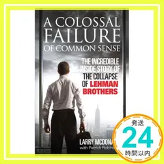 【期間限定】A Colossal Failure of Common Sense: The Incredible Inside St