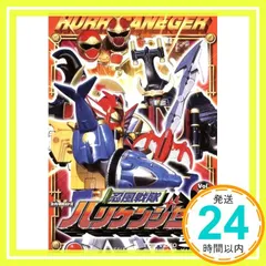 2026年最新】忍風戦隊ハリケンジャー Vol.3 [DVD]の人気アイテム