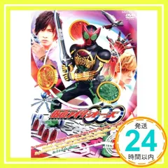 2026年最新】仮面ライダーオーズ DVD セットの人気アイテム - メルカリ