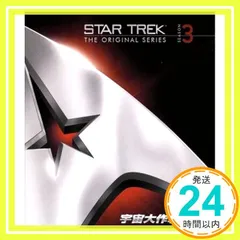 宇宙大作戦 （LD）シーズン1 トク選BOX〈14枚組〉 STAR TREK THE ORIGINAL SERIES 宇宙大作戦 シーズン1 トク選BOX 中古
